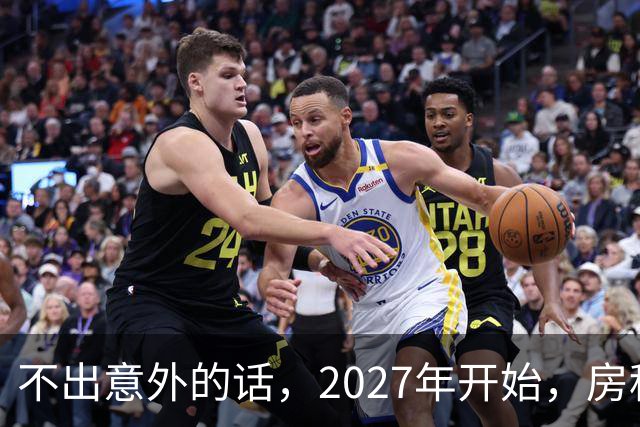 不出意外的话，2027年开始，房租、物业费、停车费将上演"大洗牌"